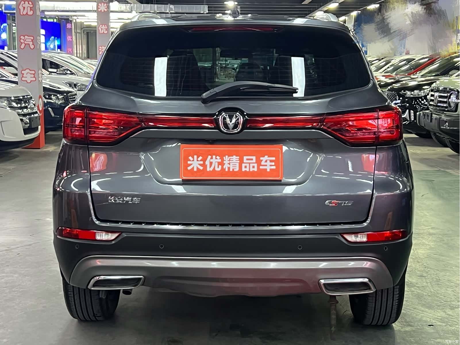Changan CS75, 2024 4