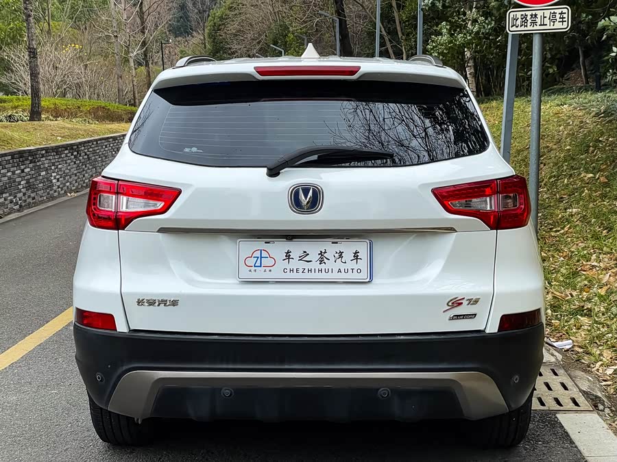 Changan CS75 2016, фото 5