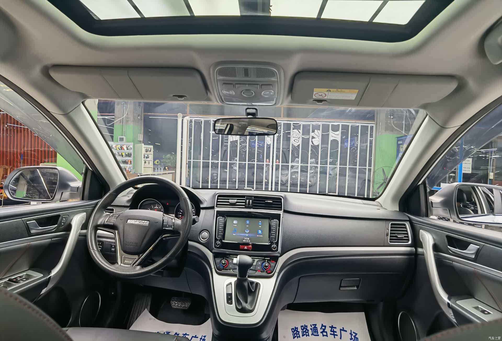 Haval M6, 2020 7