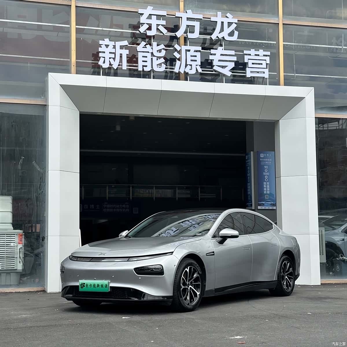 Xpeng P7, 2021 2