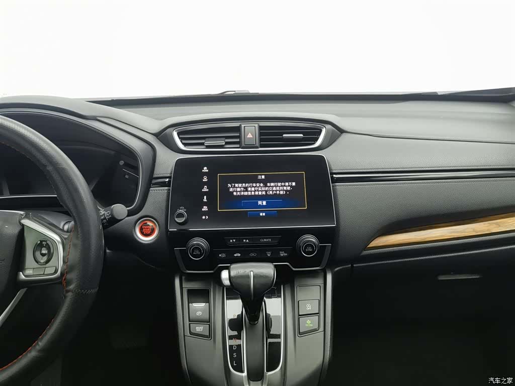 Honda CR-V, 2020 12