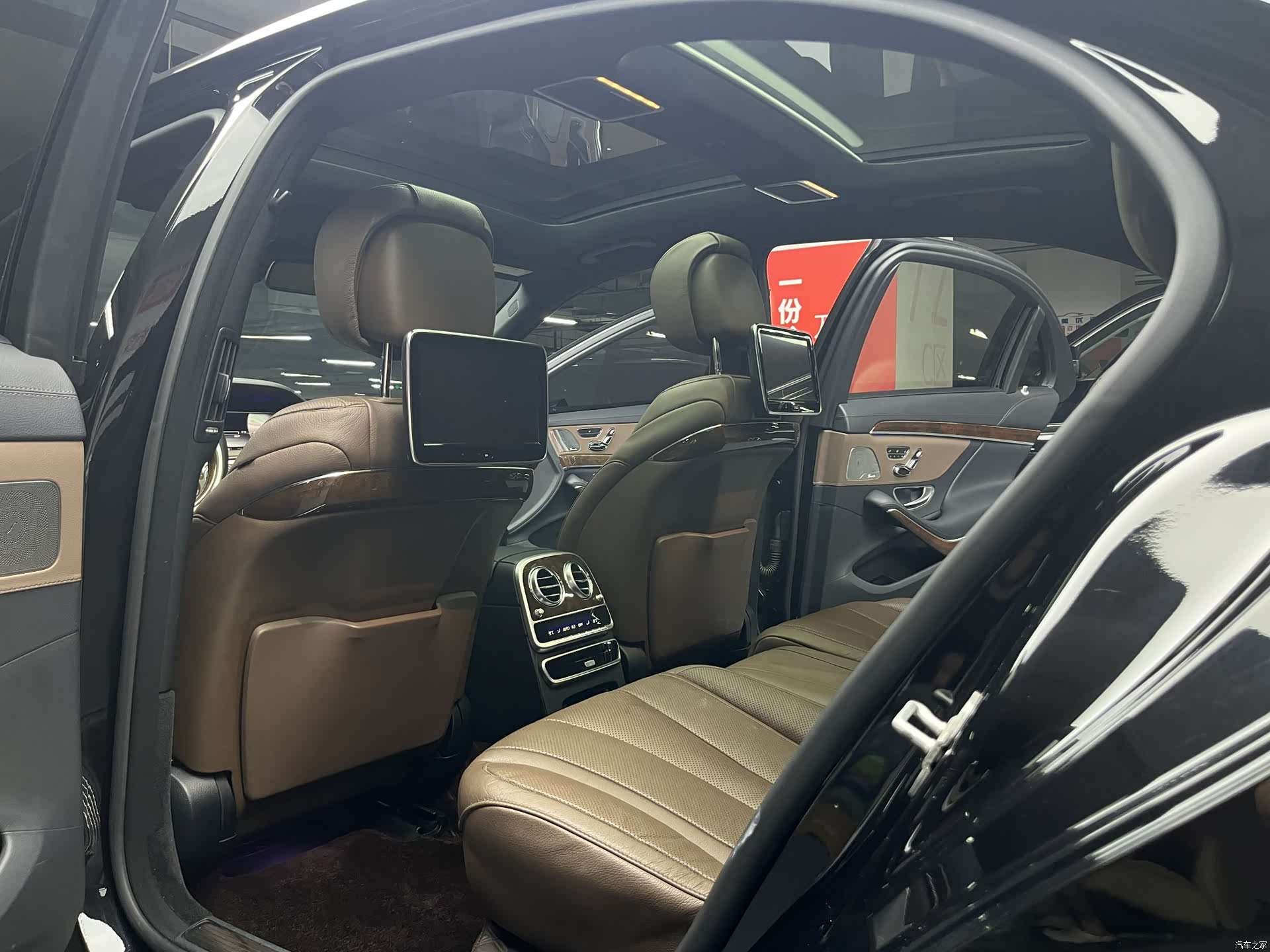 Mercedes-Benz S-Class, 2015 26