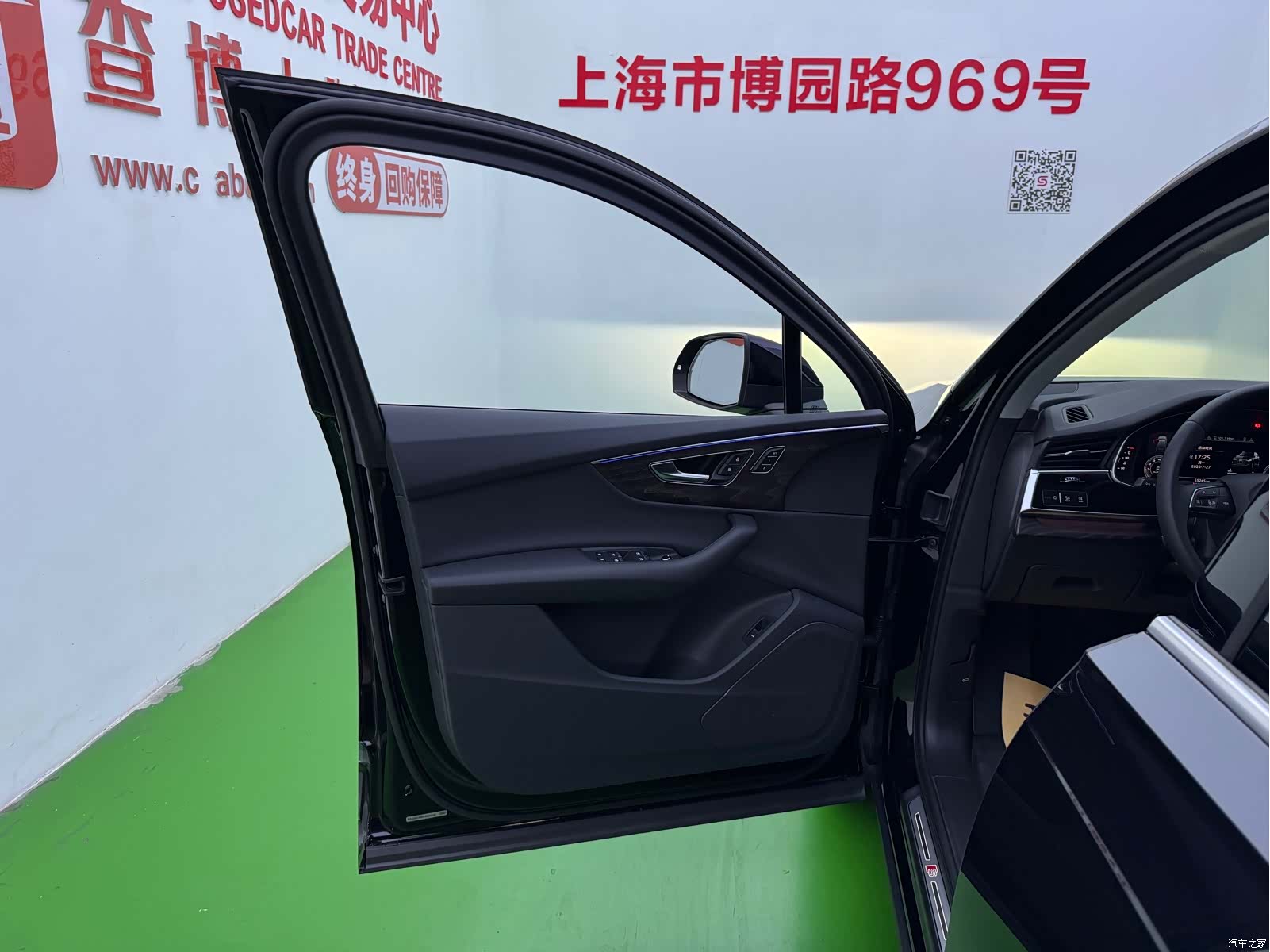 Audi Q7, 2020 4