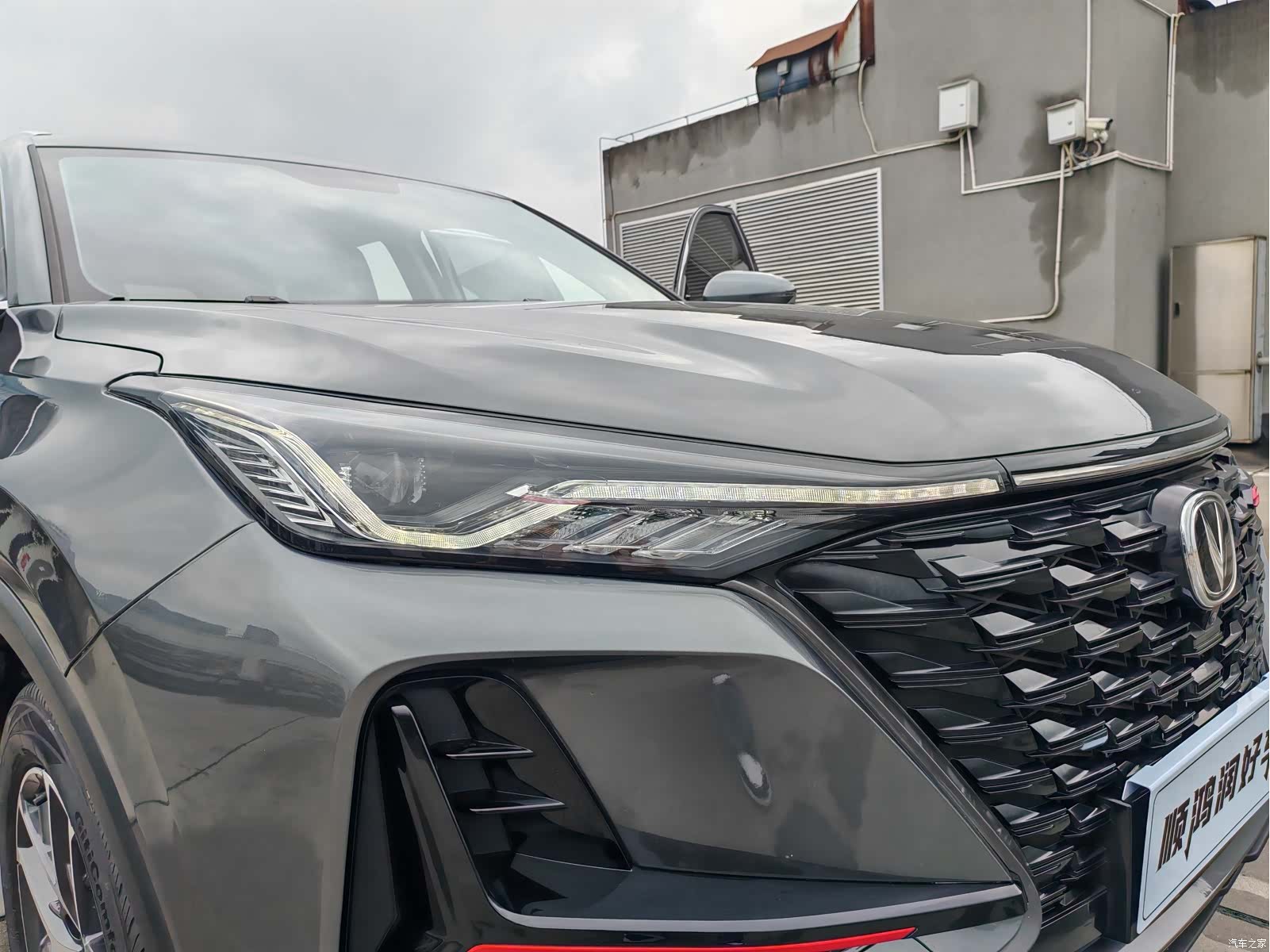 Changan CS75, 2023 10