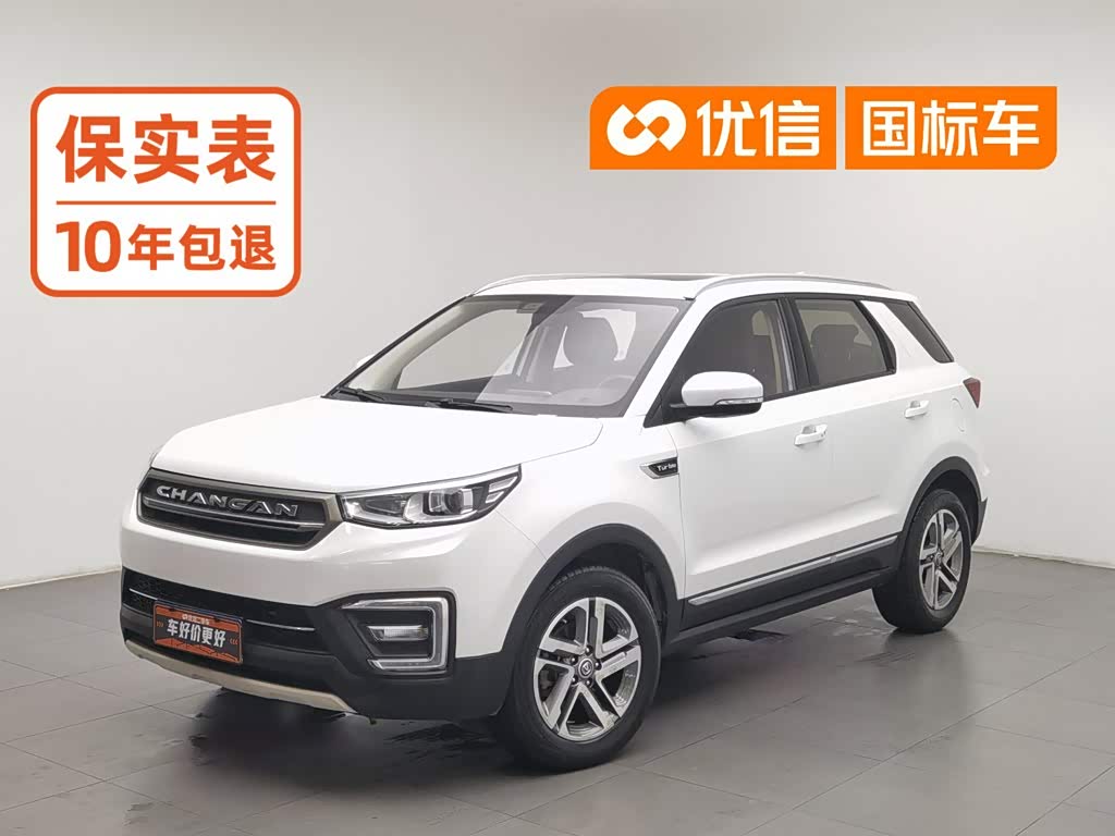 Changan CS55