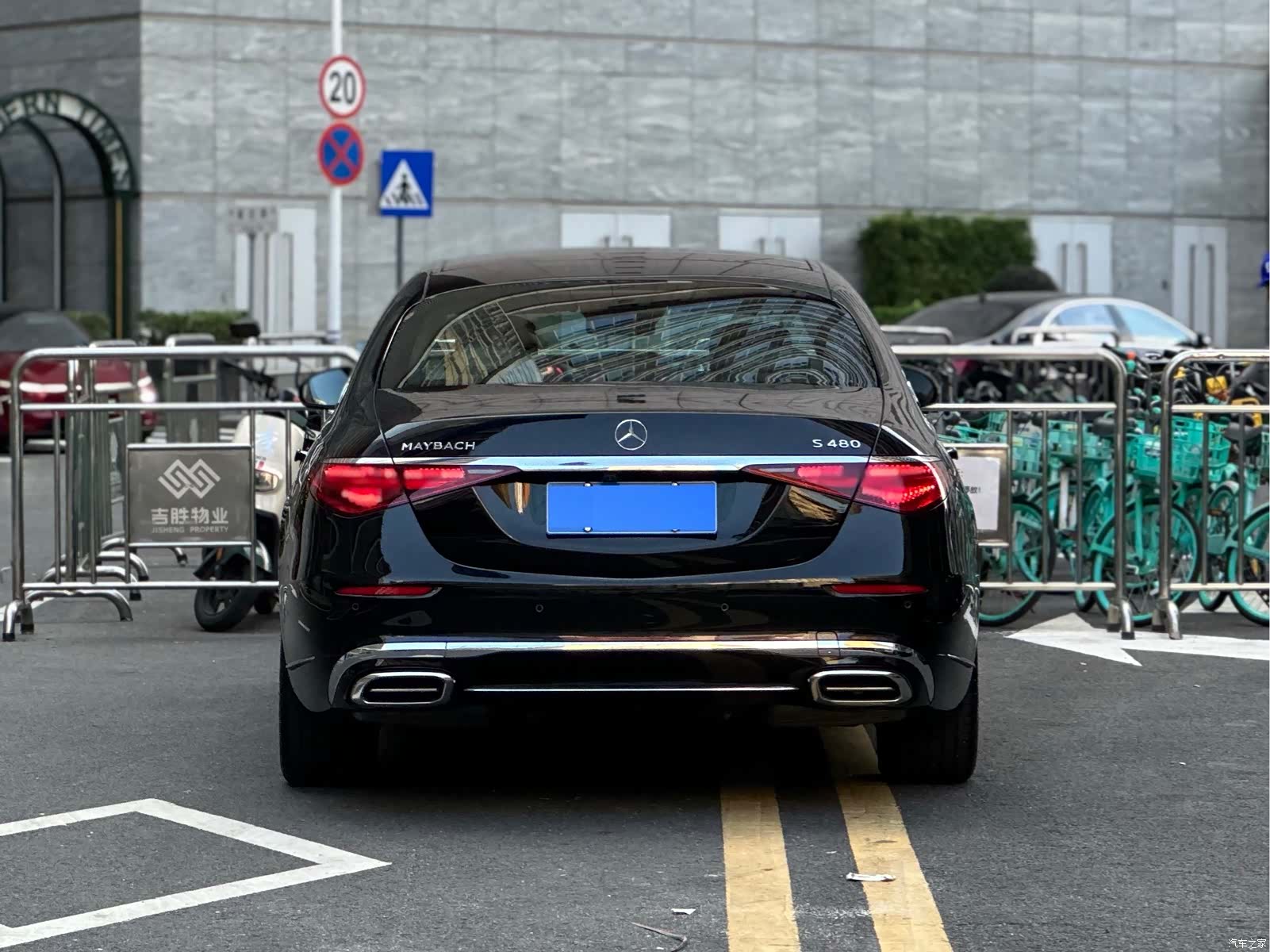 Maybach S-Class, 2021 20