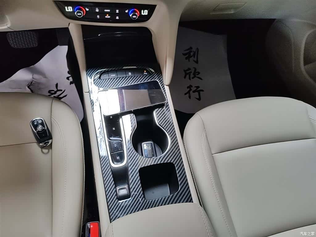 Buick Regal, 2022 14