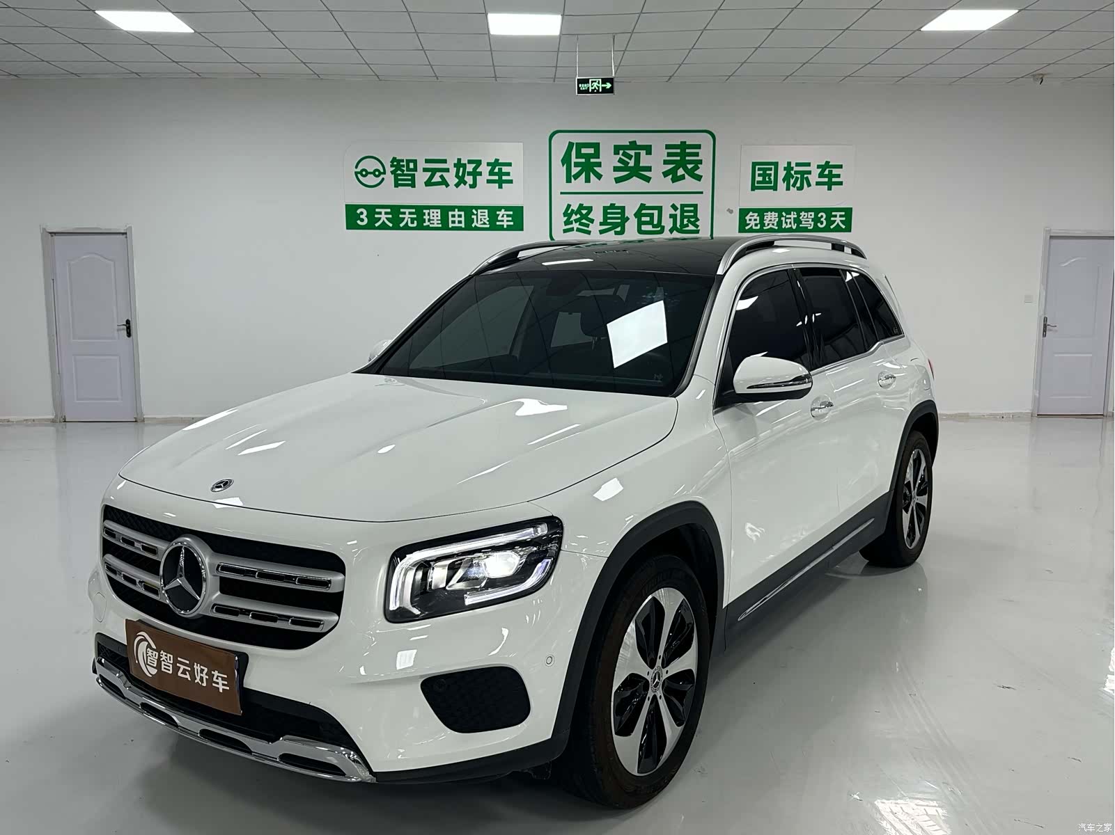 Mercedes-Benz GLB, 2023 1
