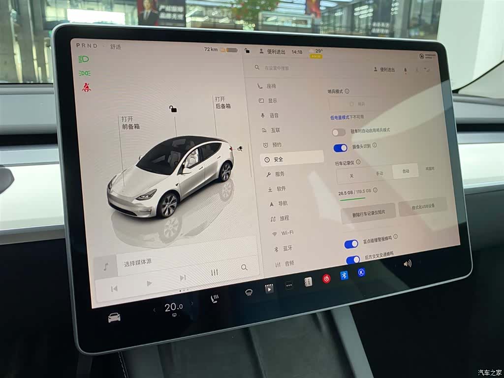 Tesla Model Y, 2022 21
