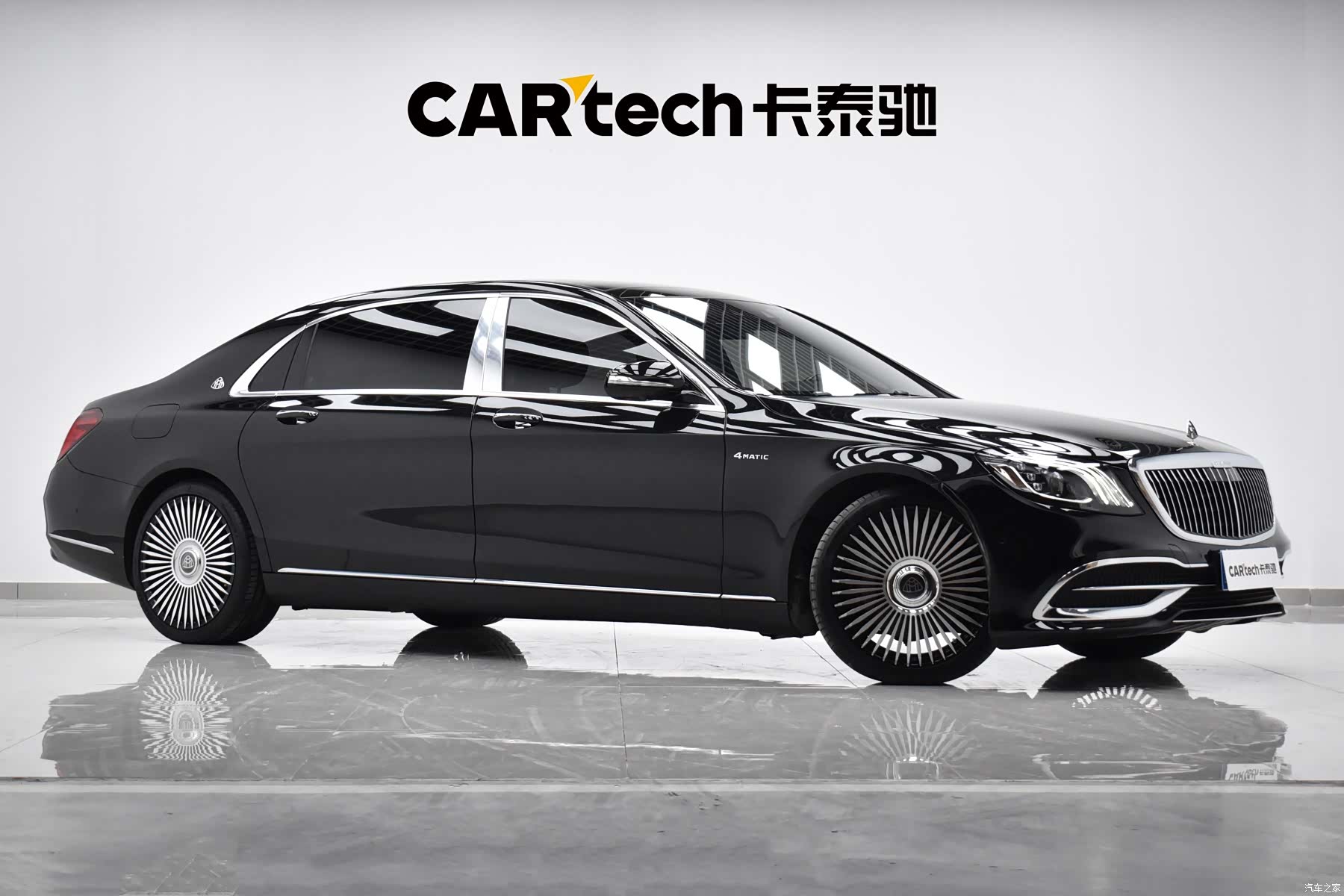 Maybach S-Class, 2019 4