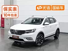 ����RX5 2016�� 30T �����Զ�������������