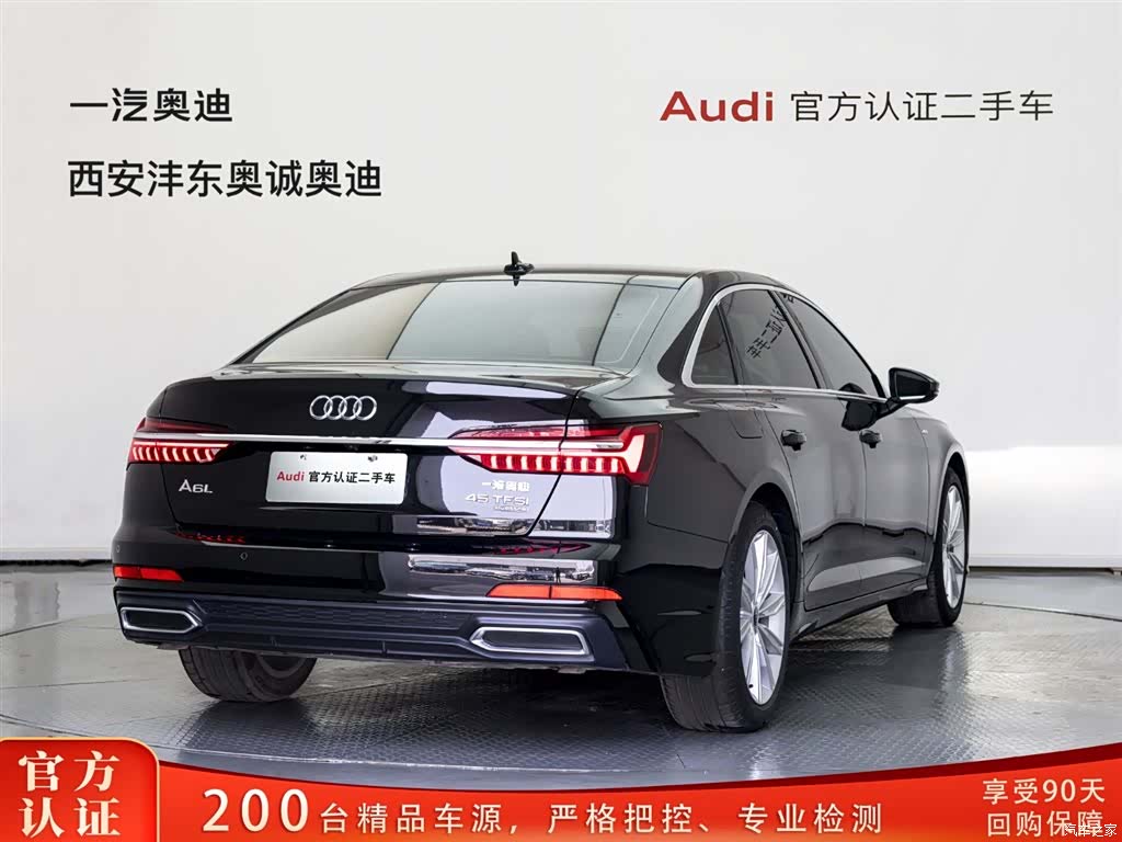 Audi A6L, 2020 4