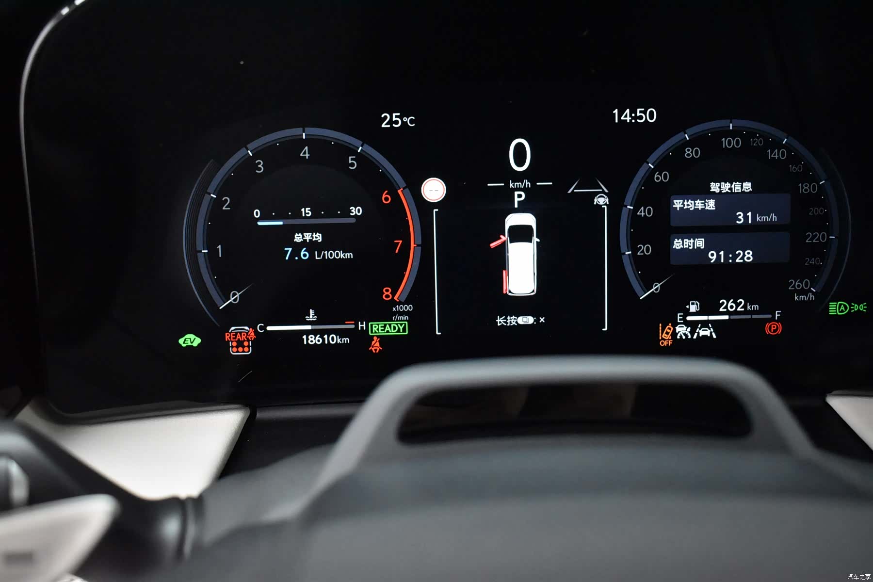 Lexus LM, 2023 11