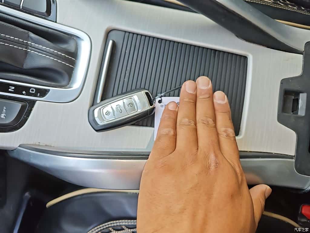 Geely Boyue, 2019 9