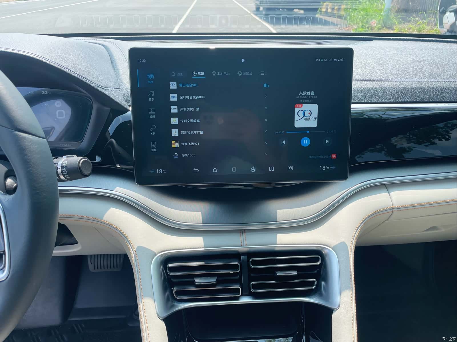 BYD Song, 2022 20