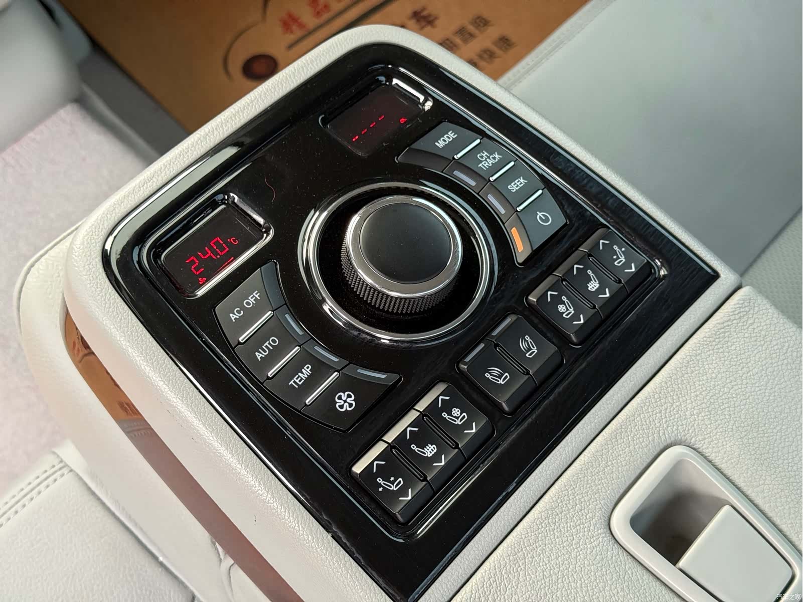 Hongqi H7, 2015 10