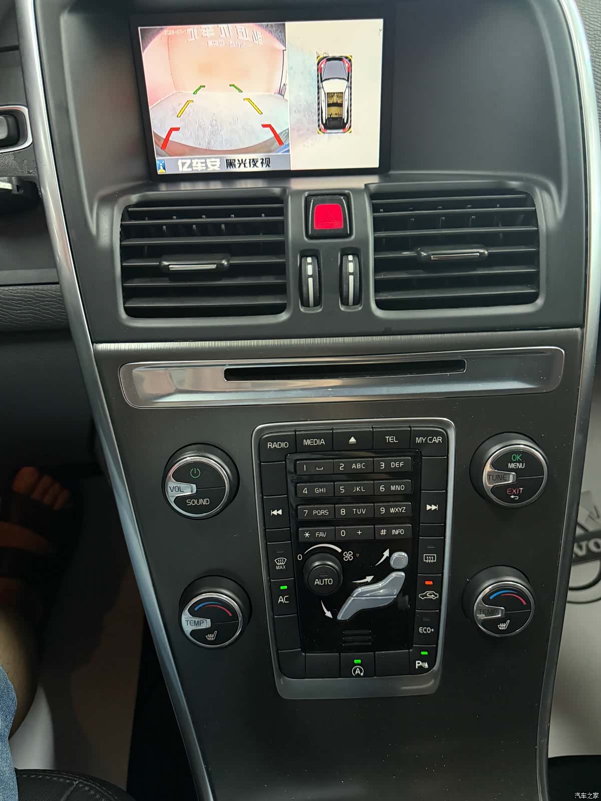 Volvo XC60, 2014 13