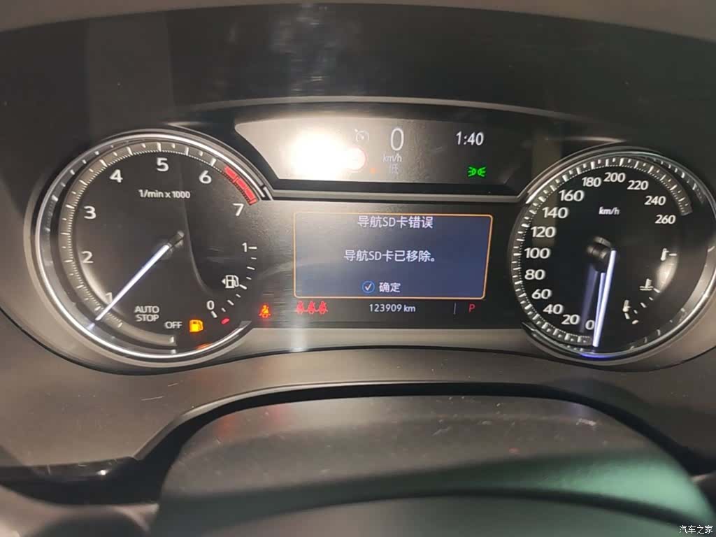 Cadillac XT5, 2019 12