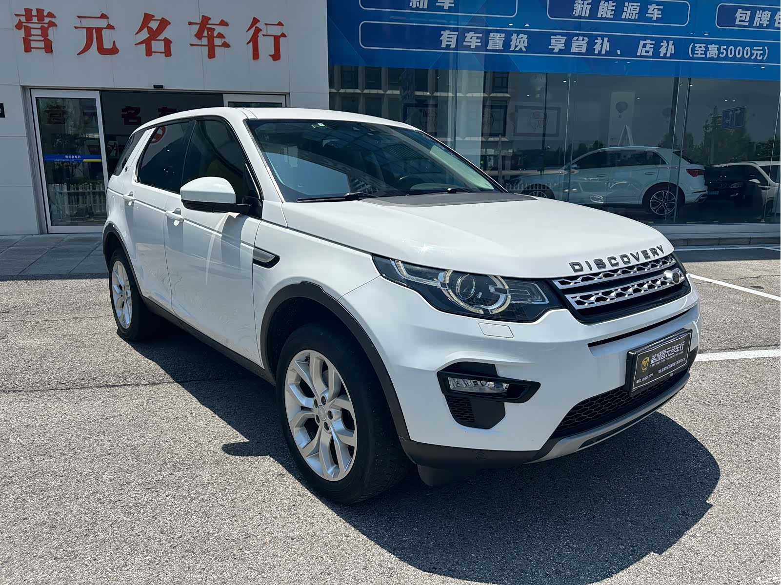 Land Rover Discovery, 2017 3