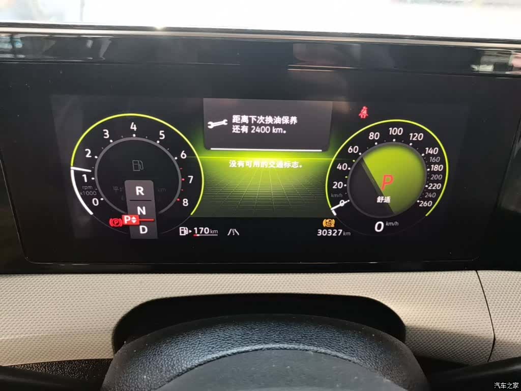 Volkswagen Lamando, 2024 12