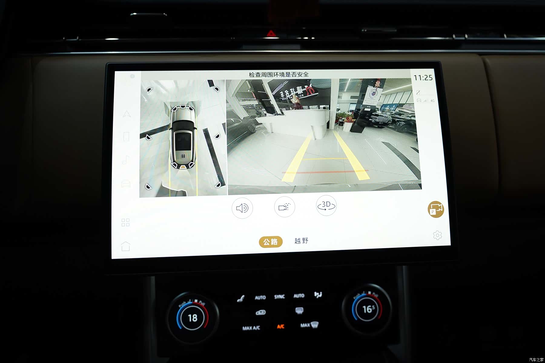 Land Rover Range Rover, 2024 7