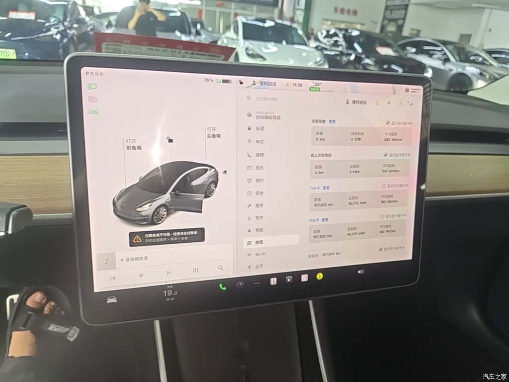 Tesla Model 3, 2019 13