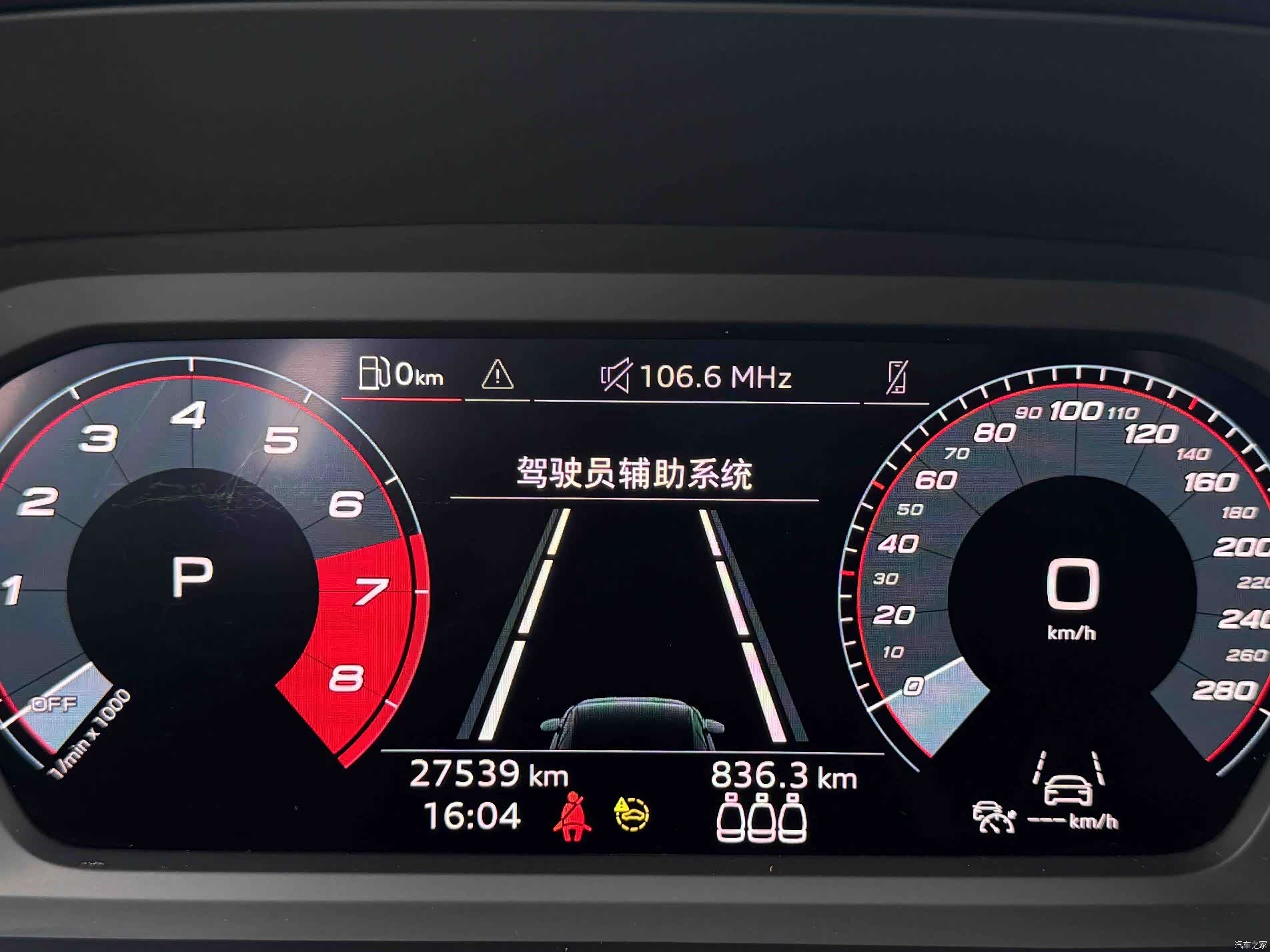 Audi A3, 2022 13