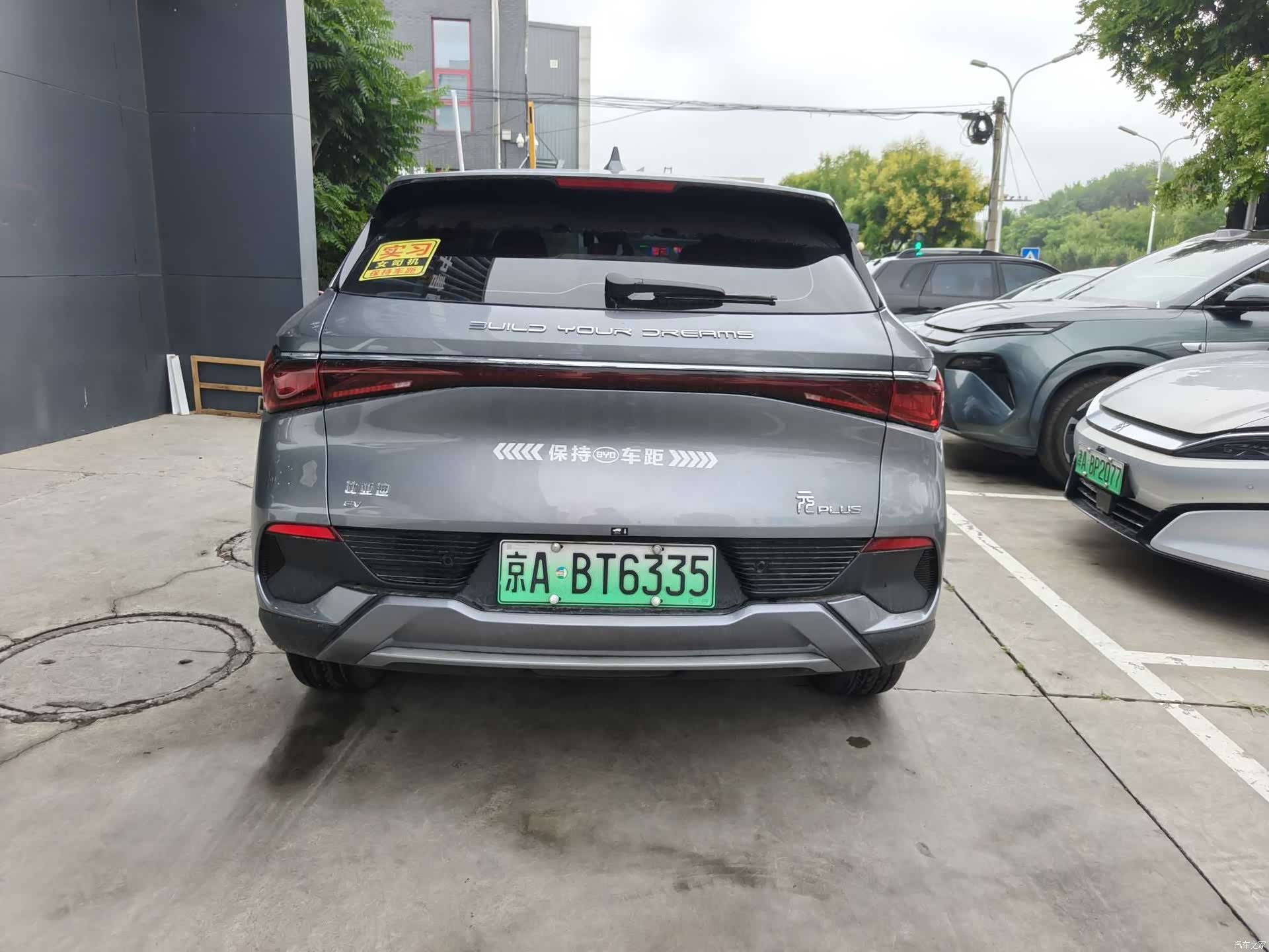 BYD Yuan, 2023 6