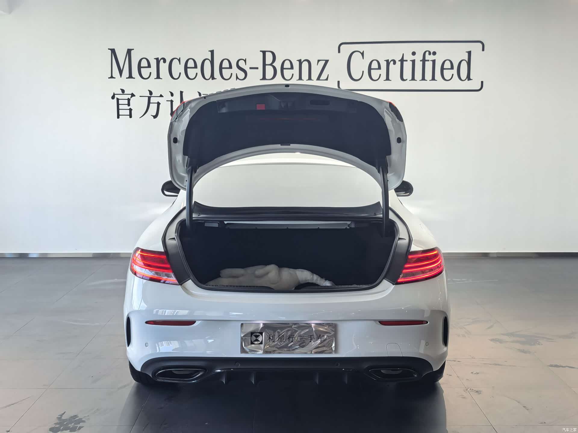 Mercedes-Benz C-Class, 2023 14