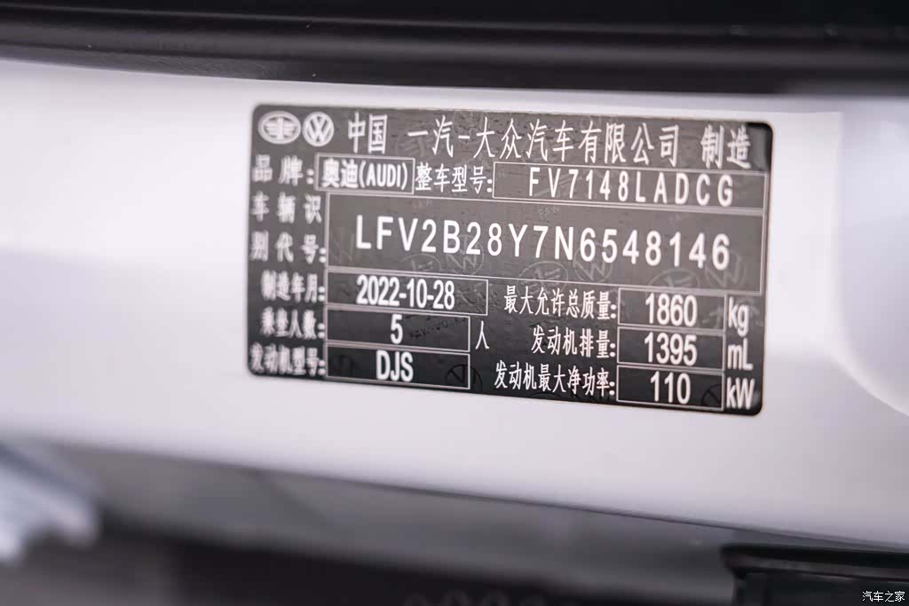 Audi A3, 2023 9