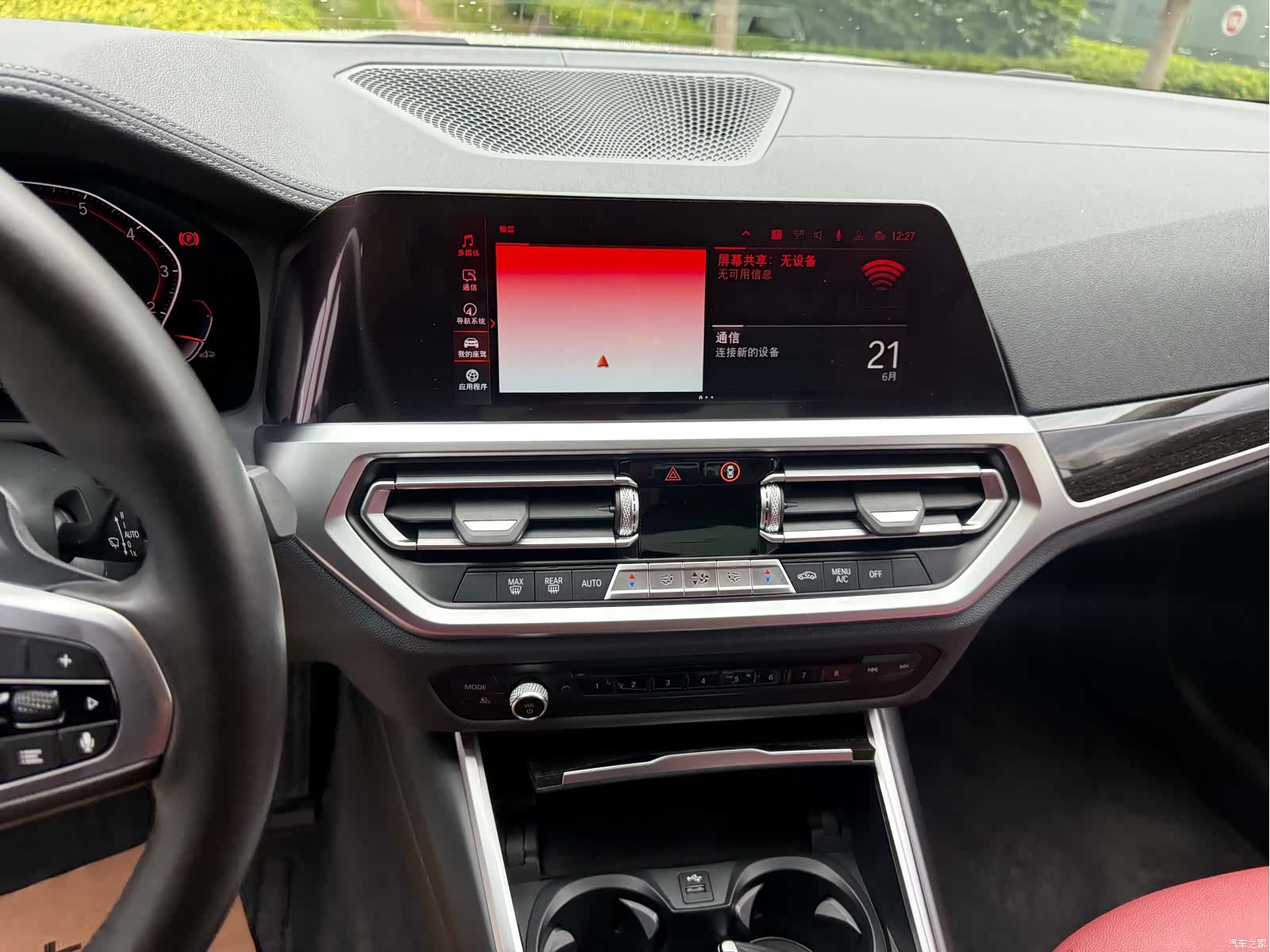 BMW 3 Series, 2021 24