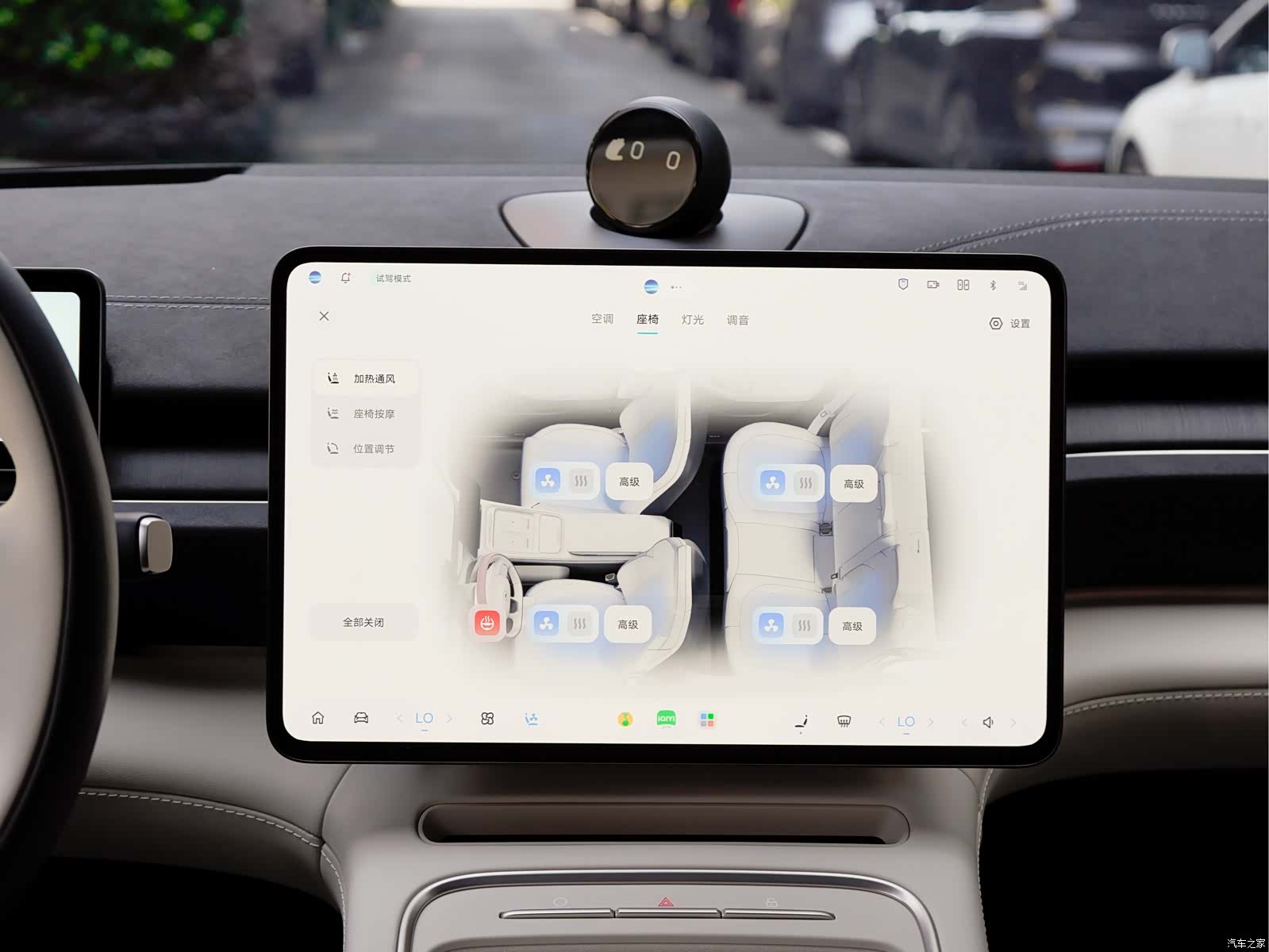 NIO EC6, 2025 17