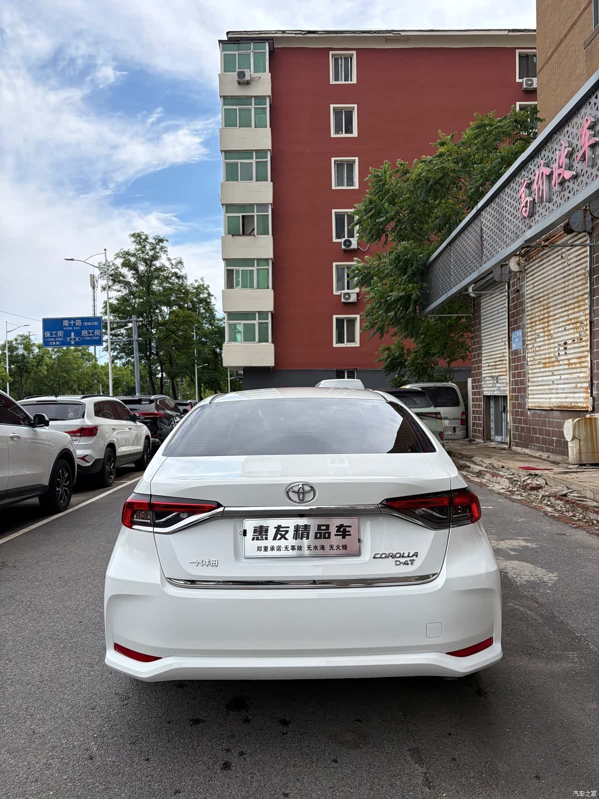 Toyota Corolla, 2022 все фото