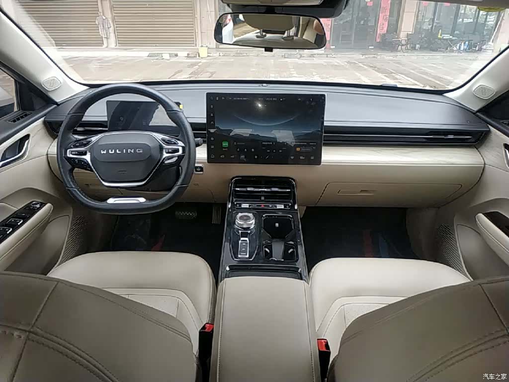 Wuling Starlight, 2024 10