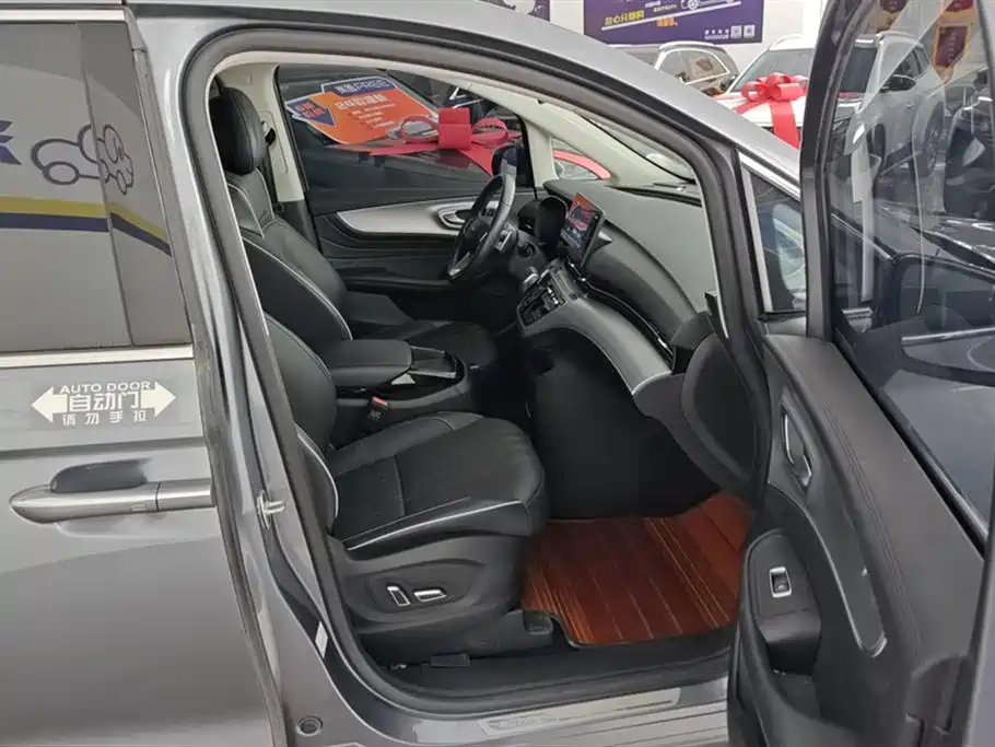 Roewe iMAX8