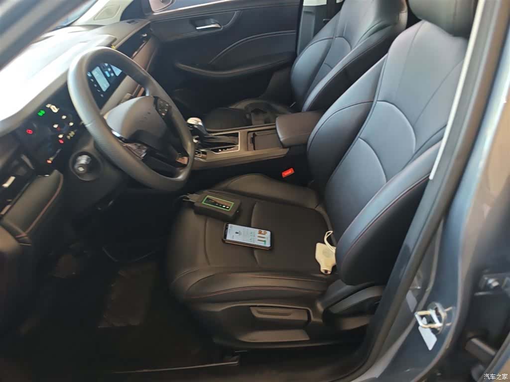 Roewe i5, 2023 15