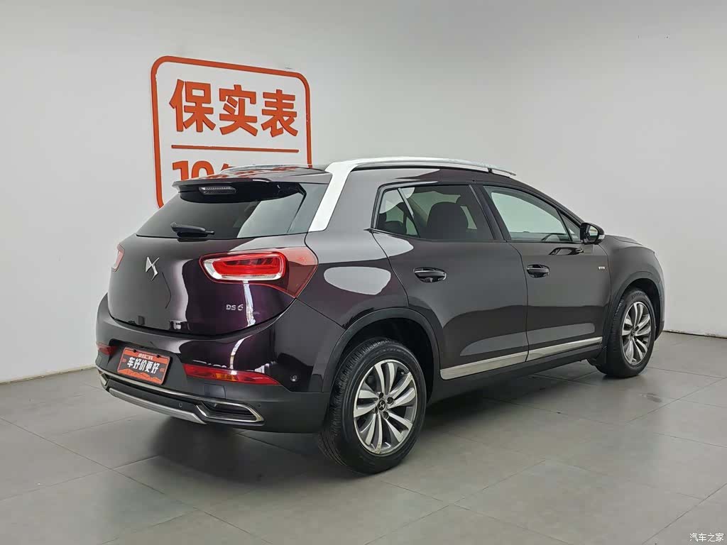 DS THP160, 2015 2