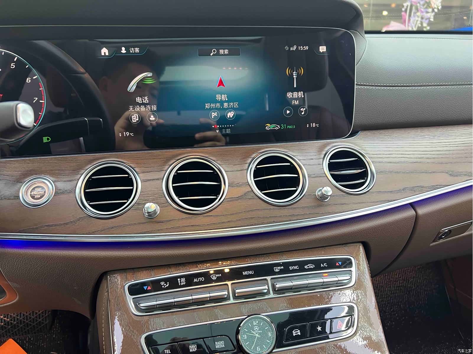 Mercedes-Benz E-Class, 2023 10