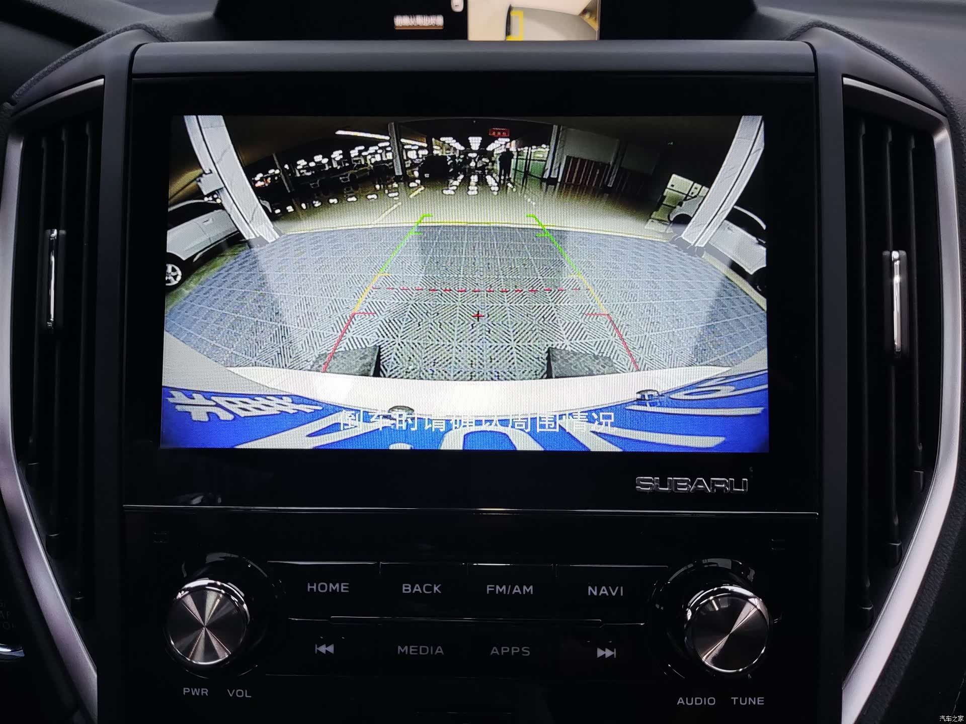 Subaru Forester, 2022 20