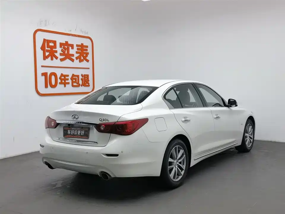 Infiniti Q50L