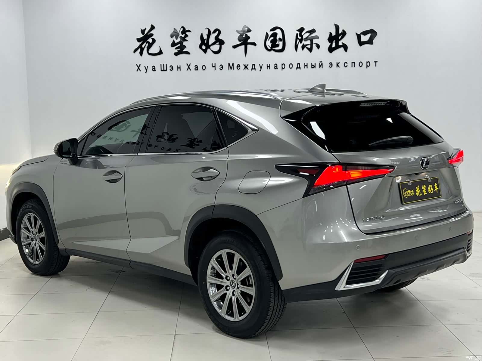 Lexus NX, 2020 7