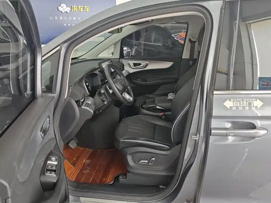 Roewe iMAX8