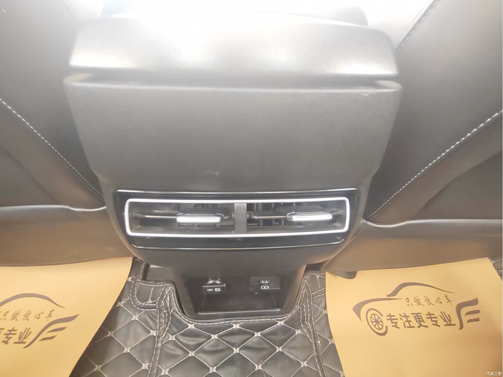 BAIC X7, 2020 10