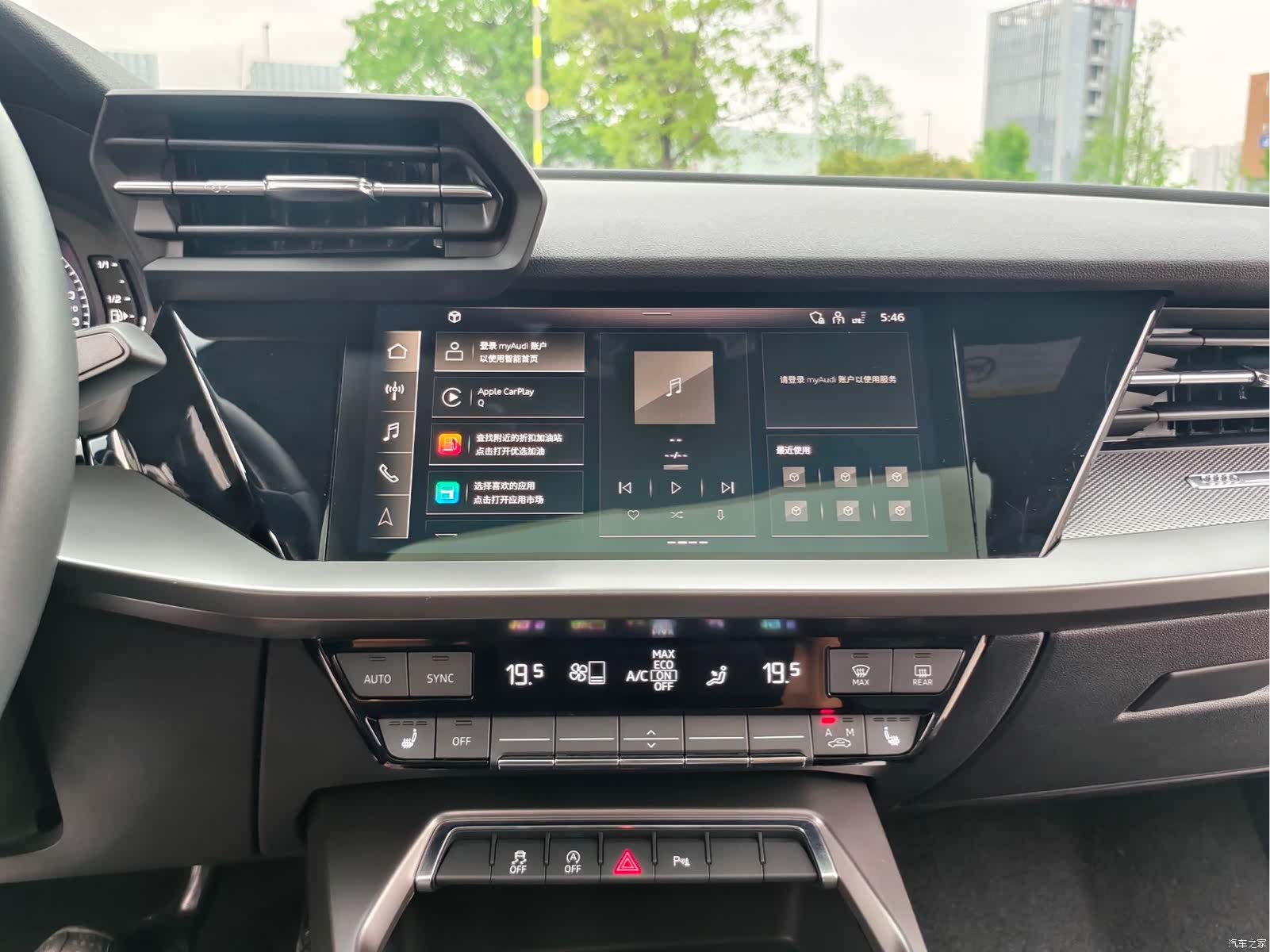 Audi A3, 2023 15