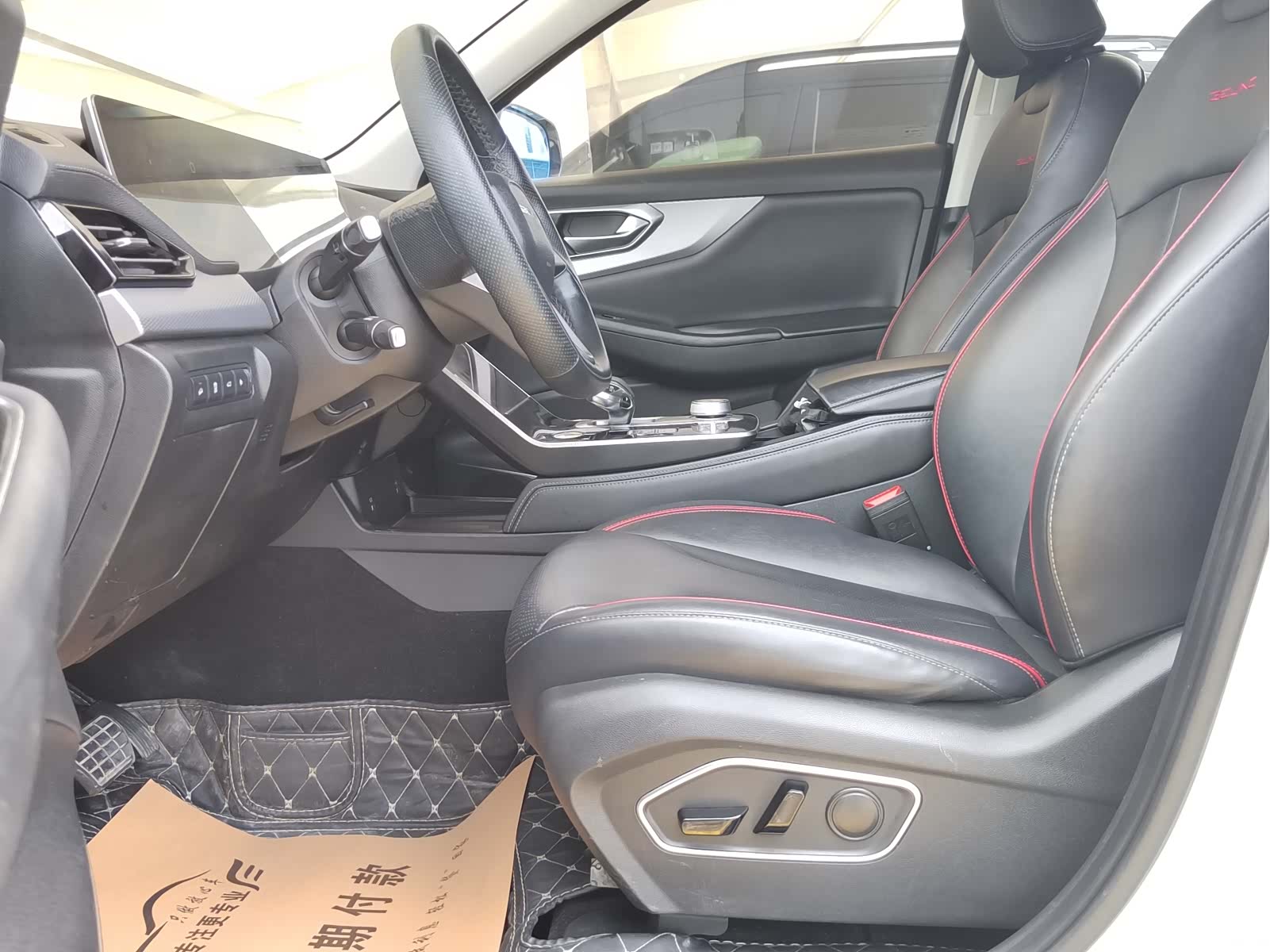 BAIC X7, 2020 15