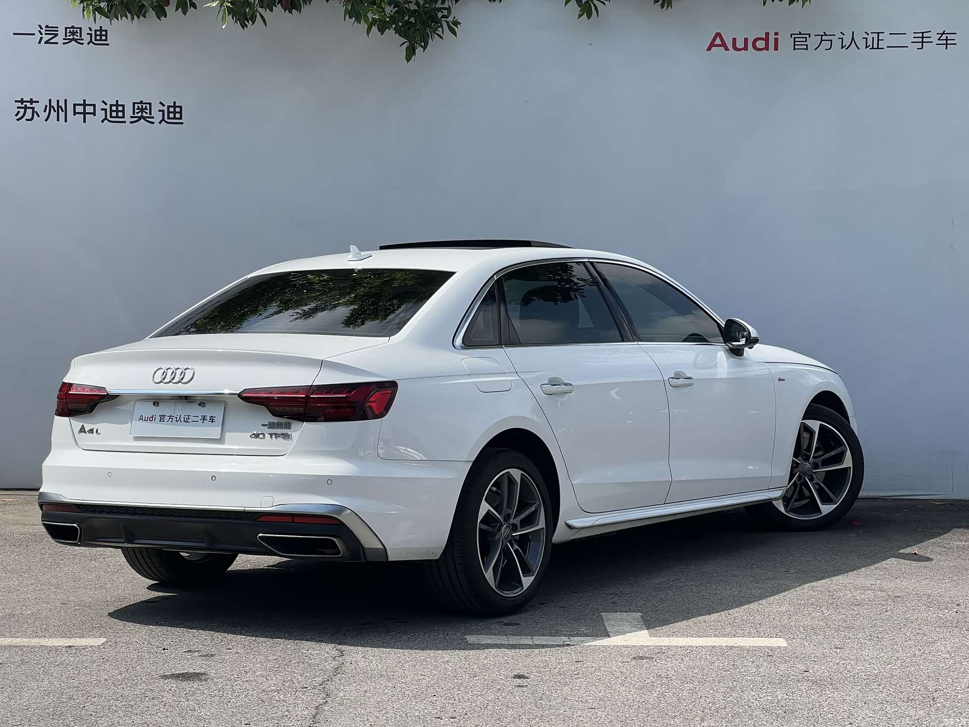 Audi A4L, 2020 4