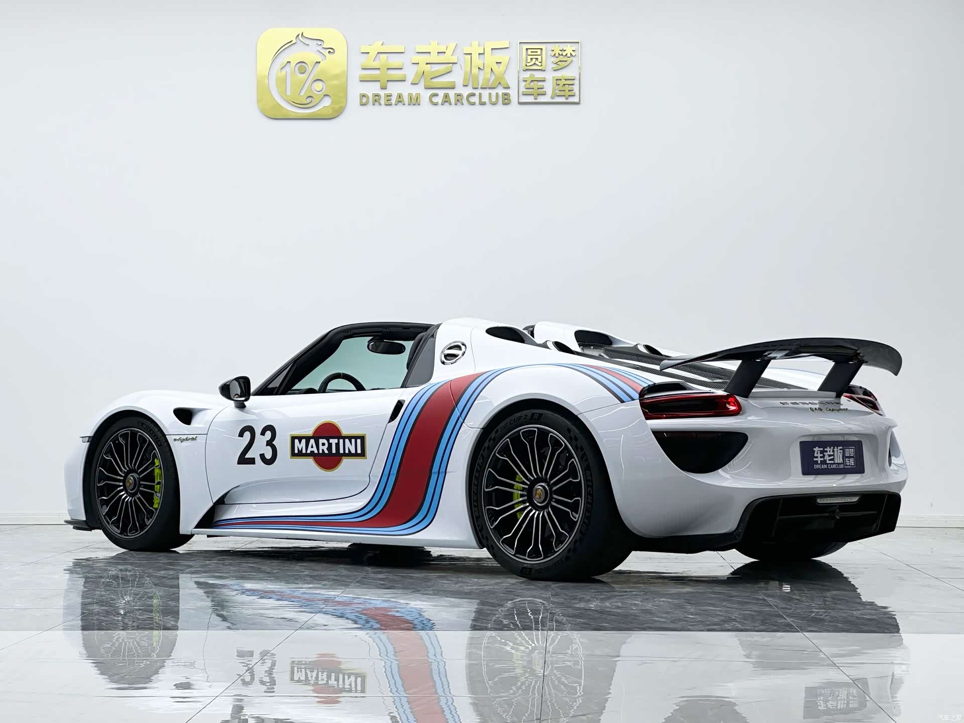 Porsche 918, 2015 4
