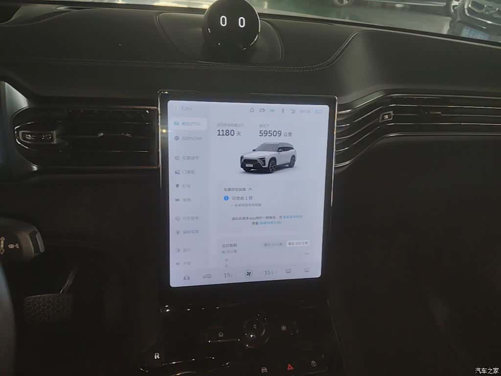 NIO ES8, 2023 13