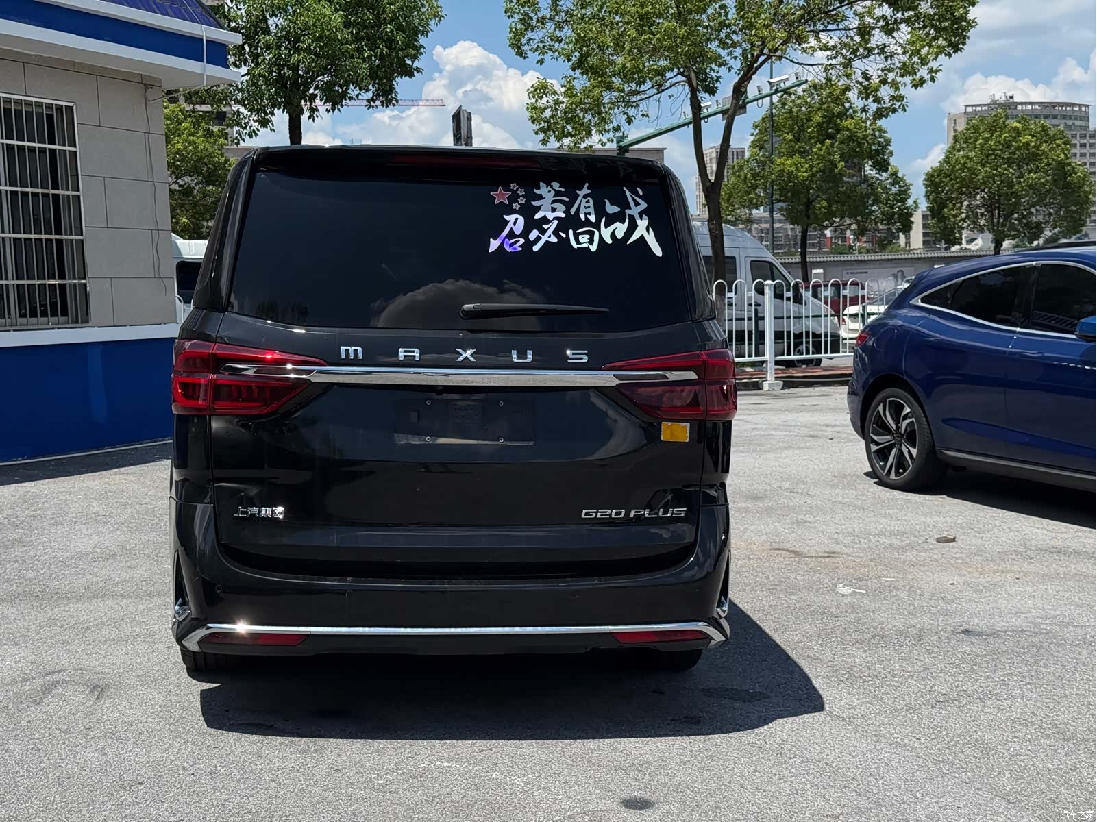 Maxus G20, 2023 6