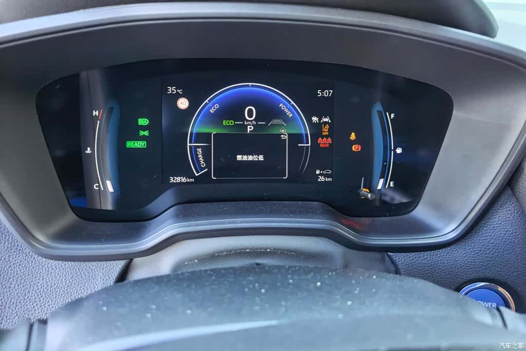 Toyota Corolla, 2024 14